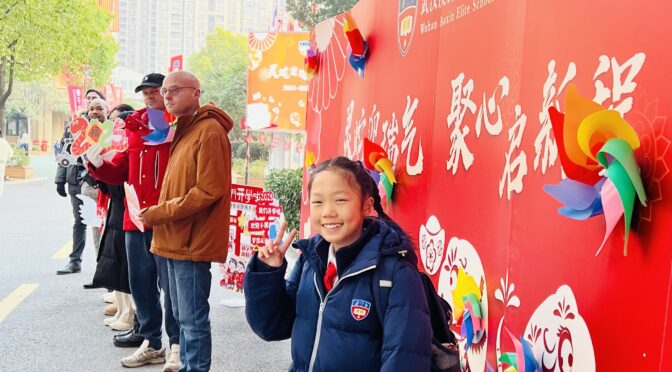 2025春季学期开学啦
