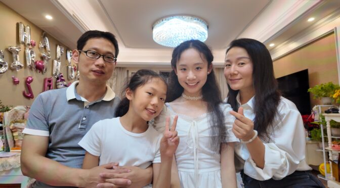十六岁生日快乐，Julia！