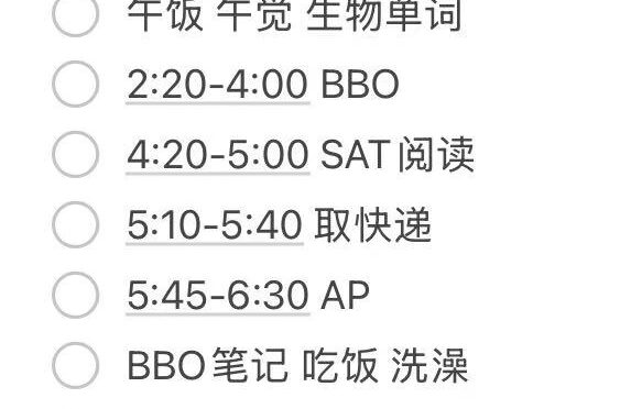 很开心大女儿找到了学习的搭子