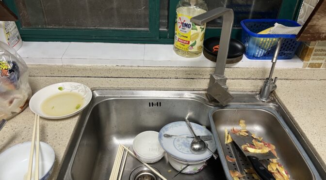 洗碗又又又引发家庭矛盾了